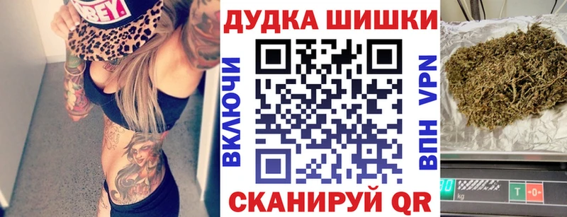 Наркошоп купить ГАШИШ  Канабис  APVP  Мефедрон  Южно-Сахалинск