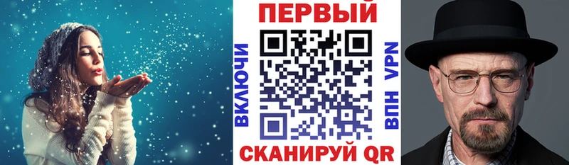 Амфетамин Premium  Купить закладки  Южно-Сахалинск 