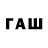 ТГК вейп с тгк Shaxzod Raupov