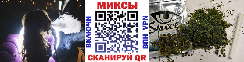 Купить закладки  Южно-Сахалинск  Бутират 1.4BDO 