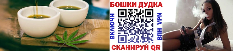 Печенье с ТГК конопля  Купить где  Южно-Сахалинск 