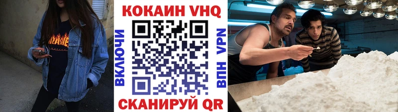 Купить закладки  Южно-Сахалинск  Cocaine FishScale 