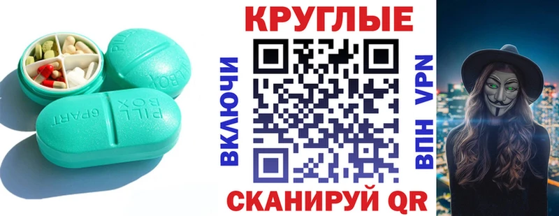 Ecstasy 250 мг  Купить закладки  Южно-Сахалинск 