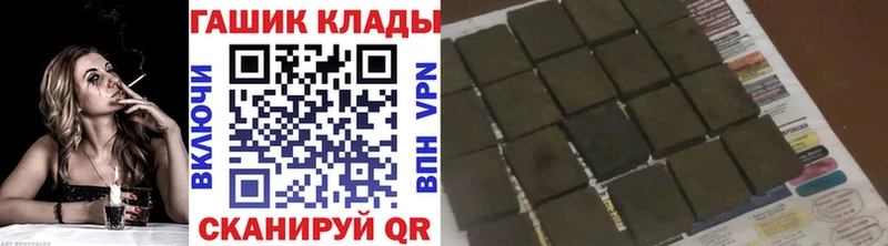 Гашиш VHQ Южно-Сахалинск