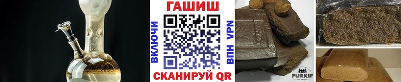 ГАШИШ хэш  Купить где  Южно-Сахалинск 