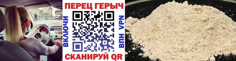 Героин герыч  Купить  Южно-Сахалинск 