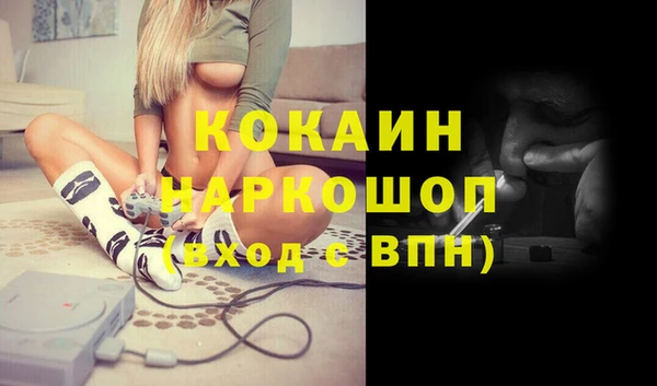 mdpv Верея