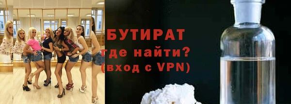 гидра Верхний Тагил