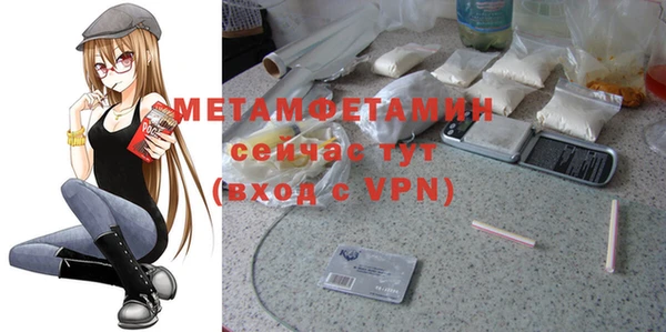 меф Верхнеуральск