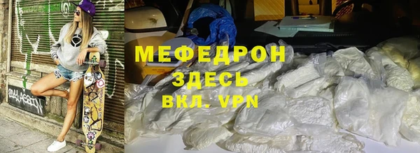 гидра Верхний Тагил
