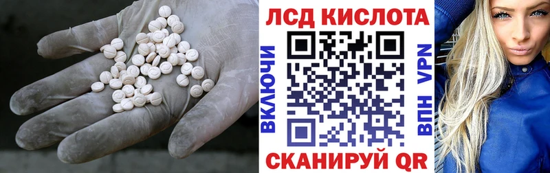 LSD-25 экстази ecstasy  Купить  Южно-Сахалинск 