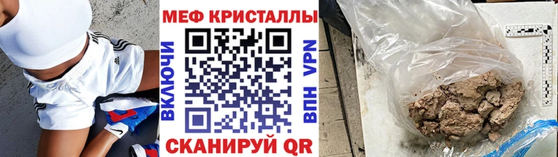 Купить  Южно-Сахалинск  МЯУ-МЯУ мука 
