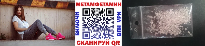 МЕТАМФЕТАМИН мет  Купить  Южно-Сахалинск 