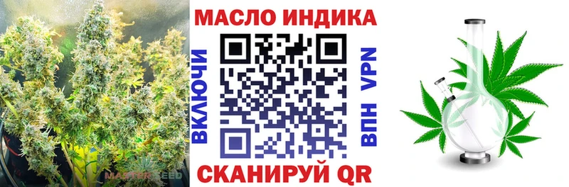 Дистиллят ТГК Wax  Купить закладки  Южно-Сахалинск 