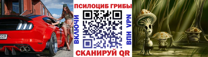 Галлюциногенные грибы ЛСД  Купить закладки  Южно-Сахалинск 
